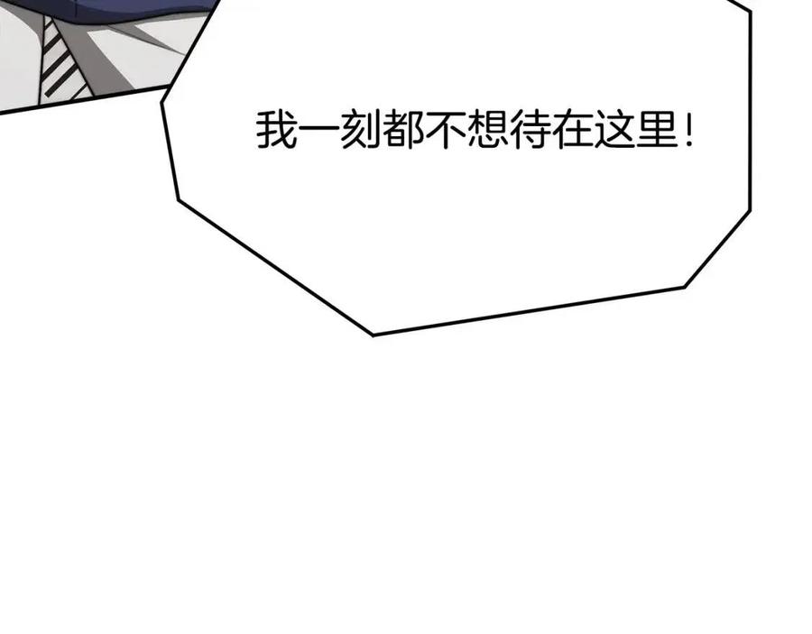 第16话 前途尽毁69