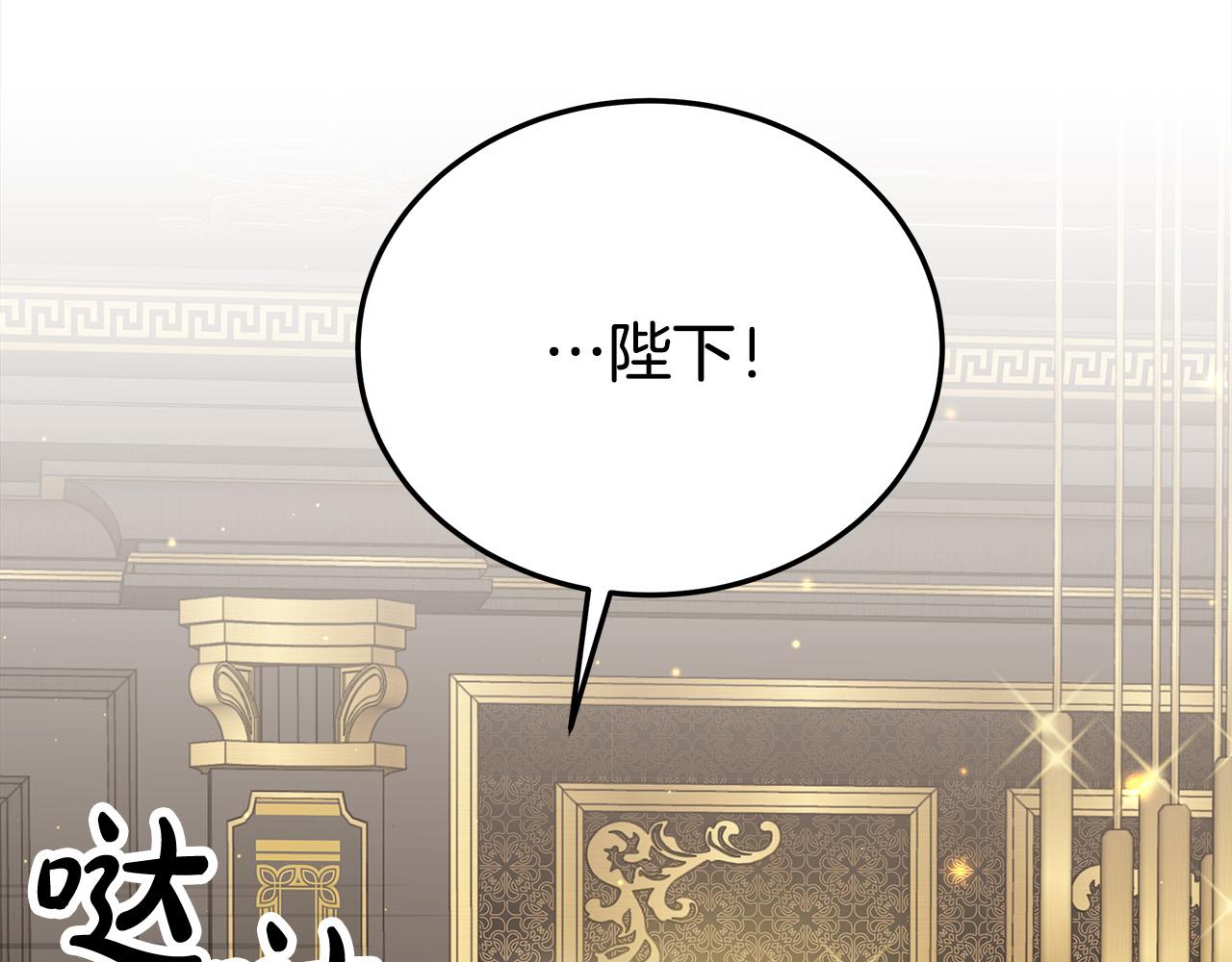 第59话 下毒嫌疑人155