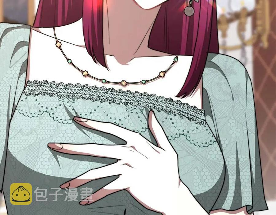 第17话 渣男想吃软饭？231