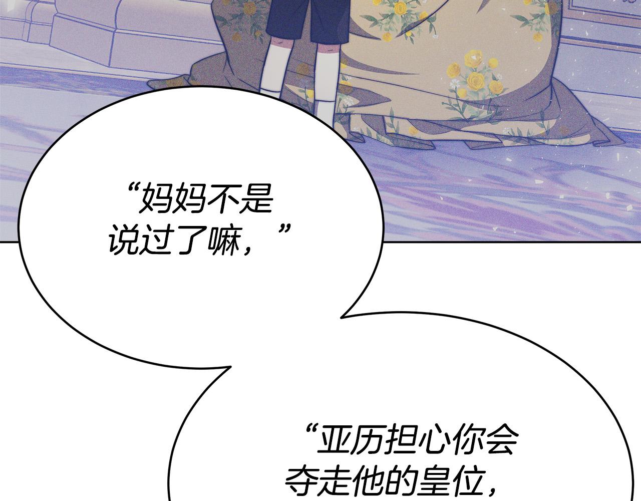 完结篇 解开误会86