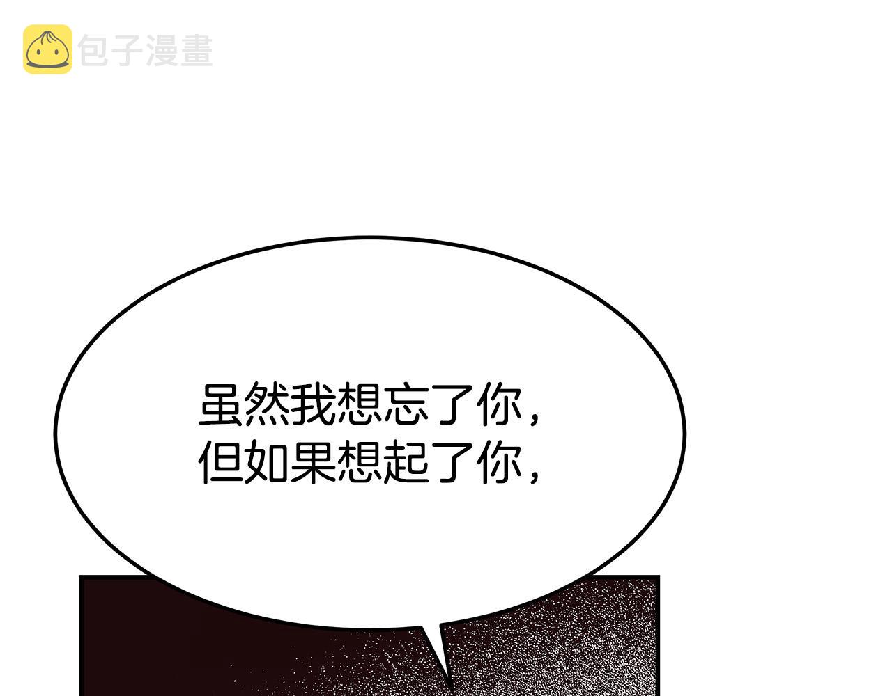 第47话 决心生子128