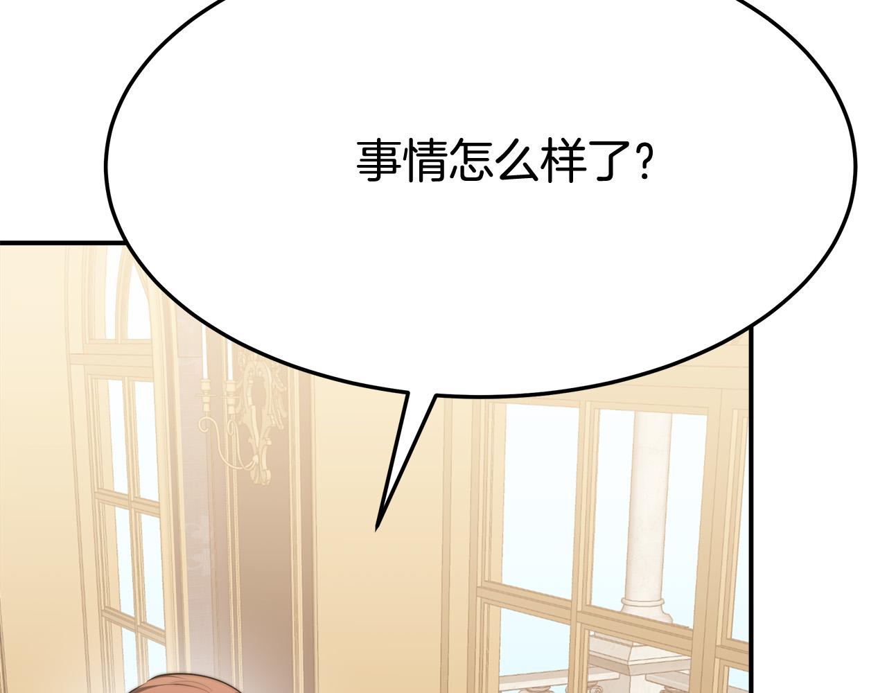 第54话 厨房“杀手”193