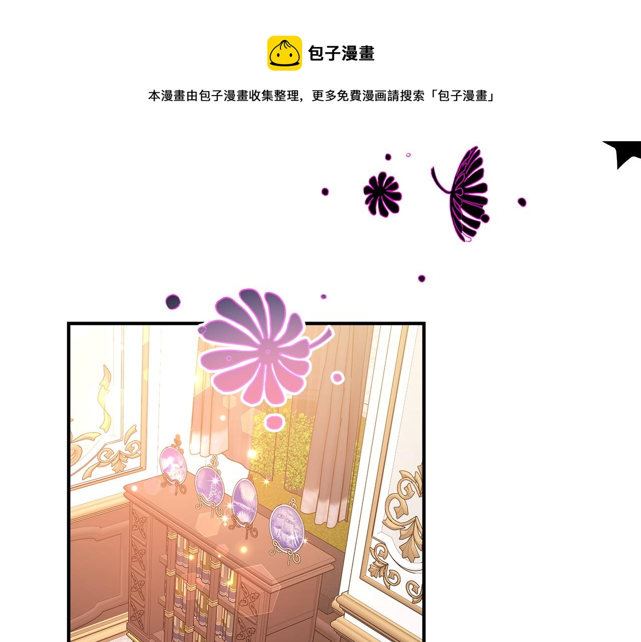 第8话 被监视了160