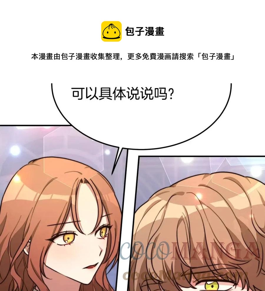 第21话 无法原谅136