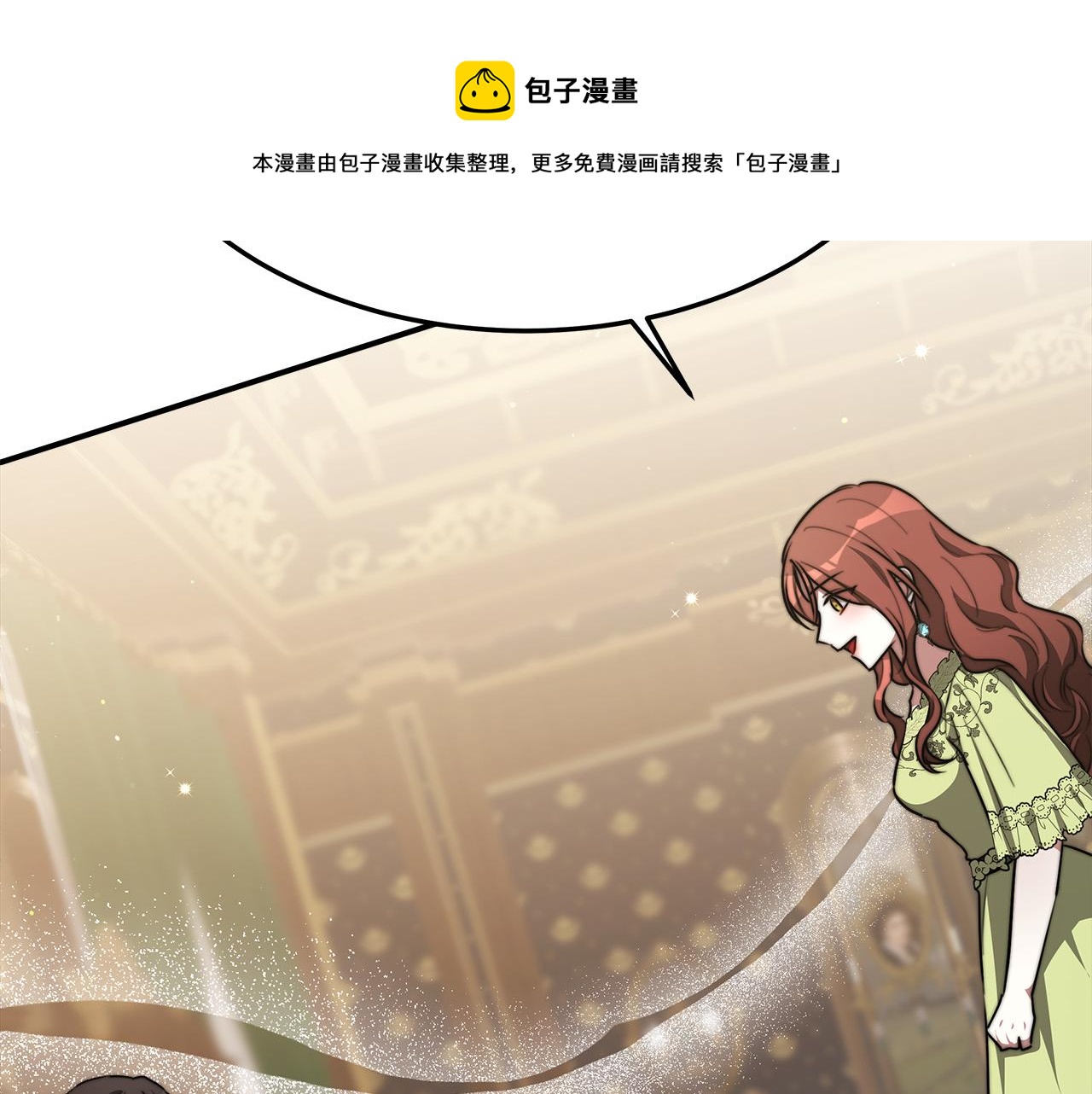第34话 我要当皇后204