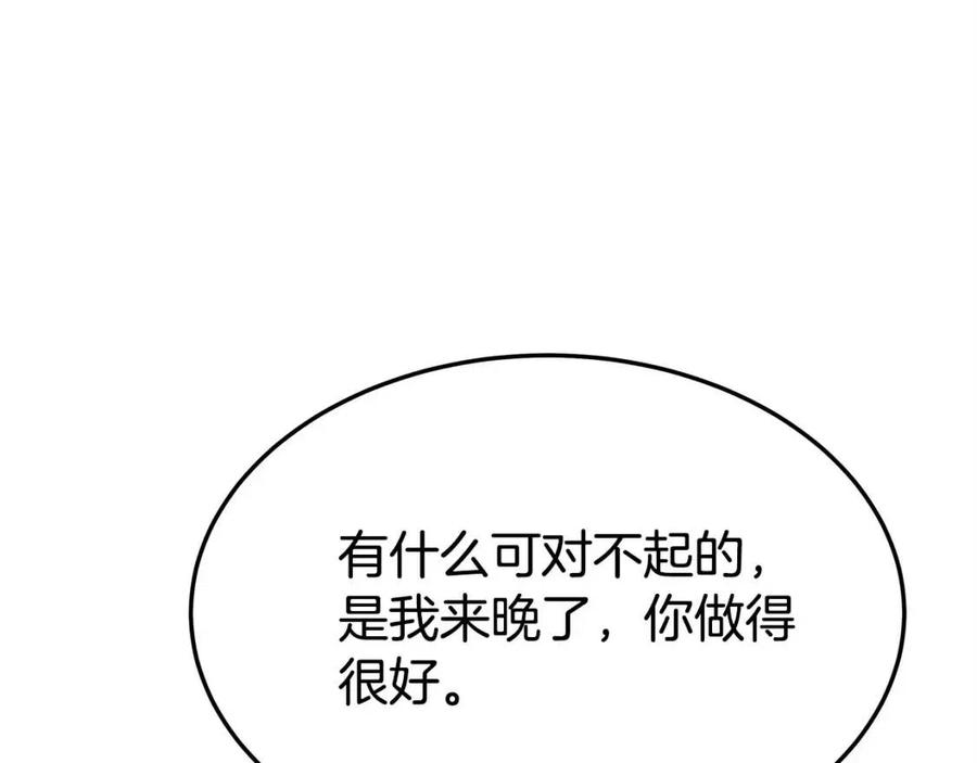 第15话 公开处刑123