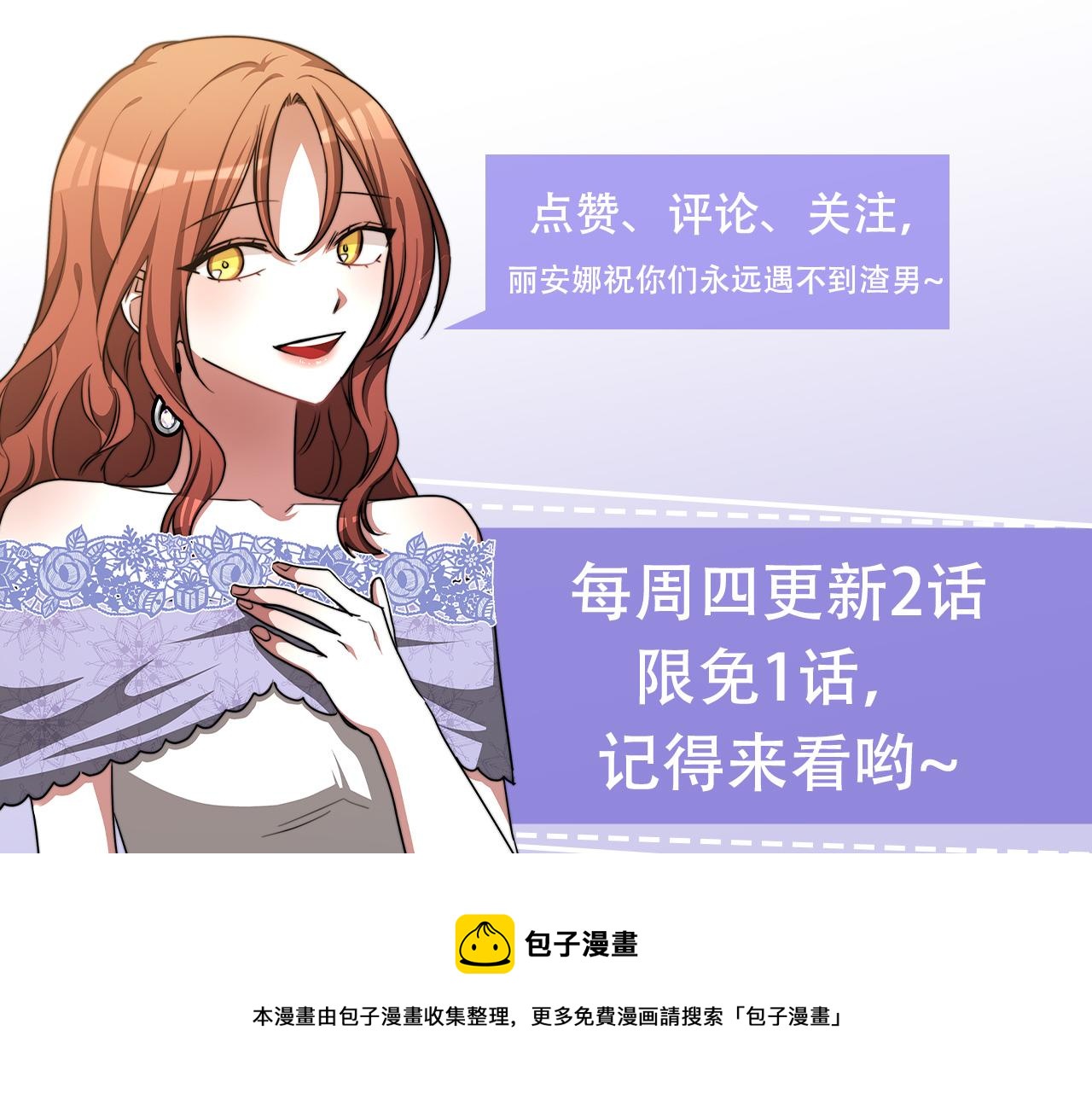 第32话 起内讧224