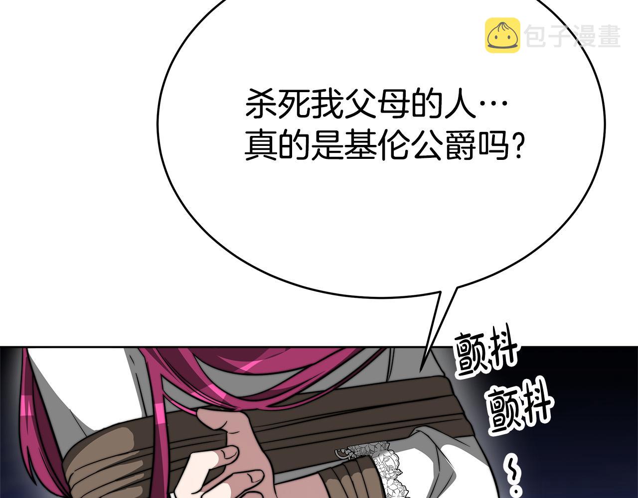 第69话 全都处死！133