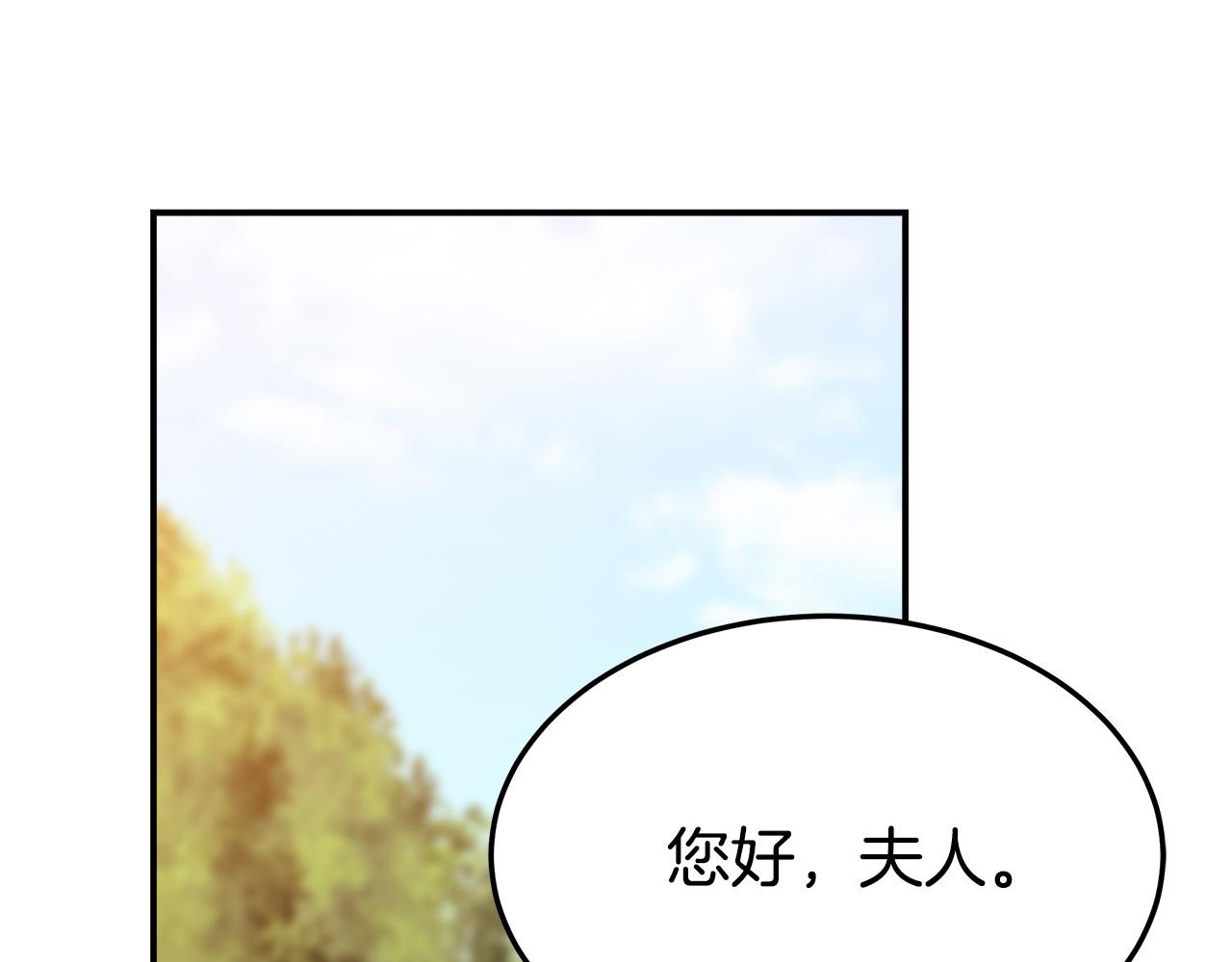 第41话 露出马脚49