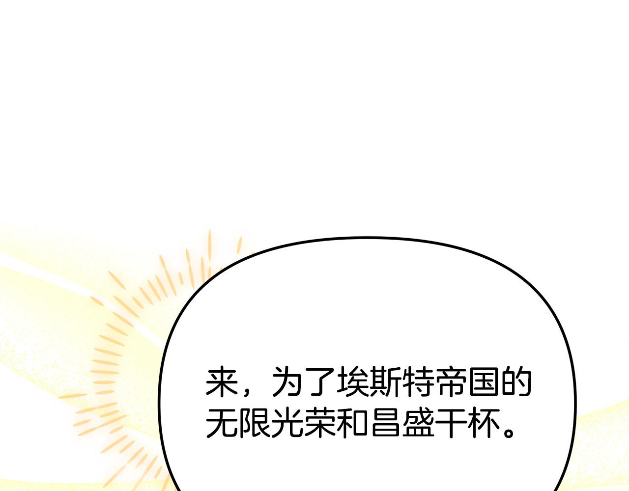 第63话 缓解心理阴影182