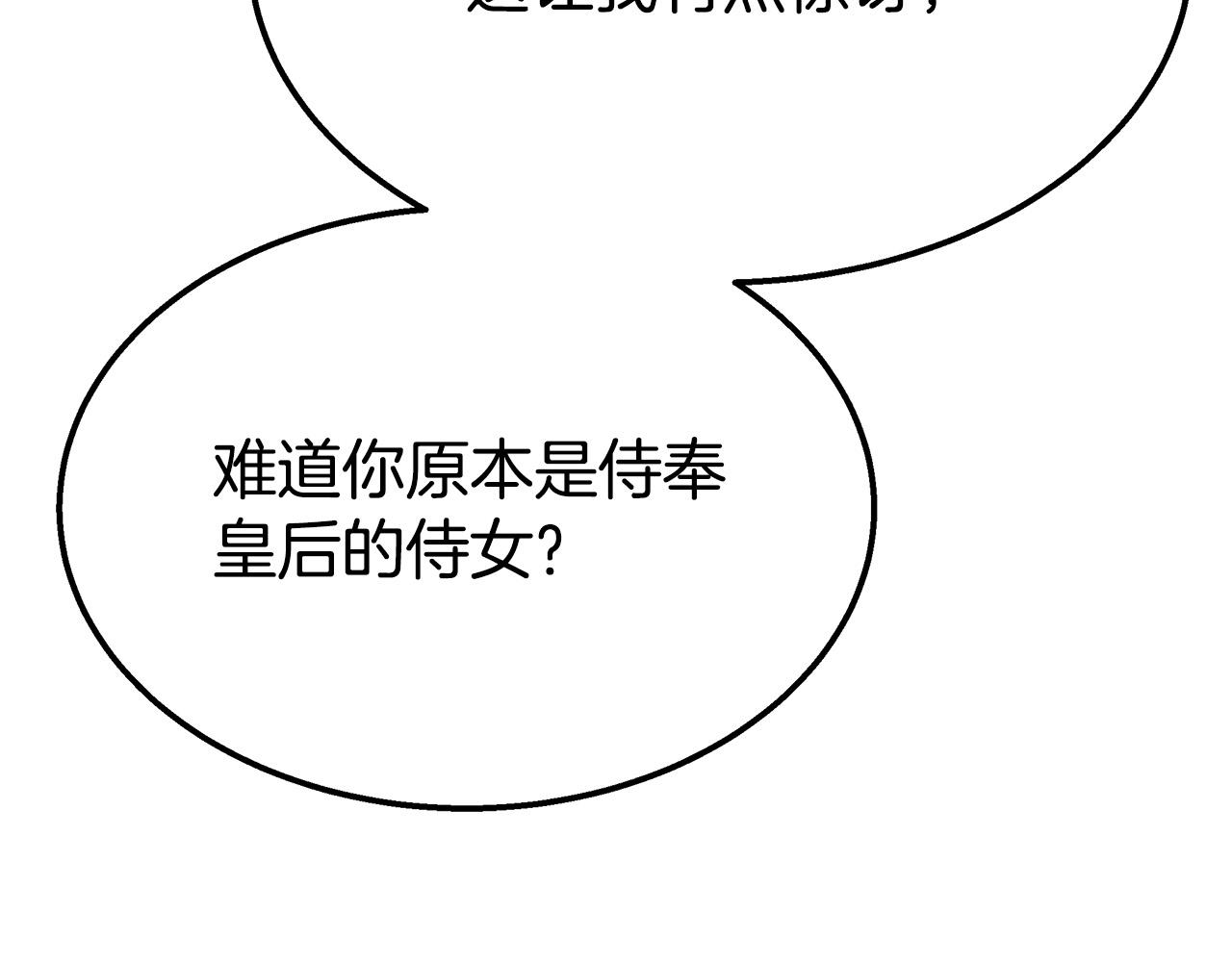 第56话 死里逃生的证人22