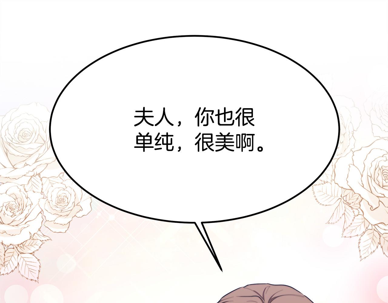 第40话 意外的告白156