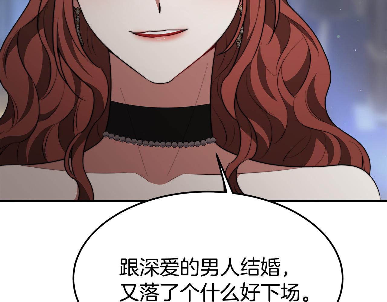 第39话 邀舞101