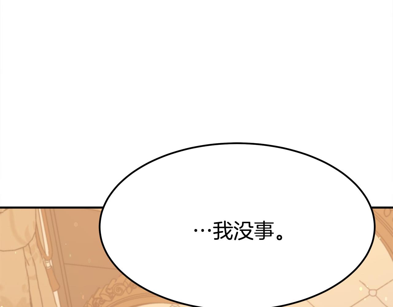 第56话 死里逃生的证人155
