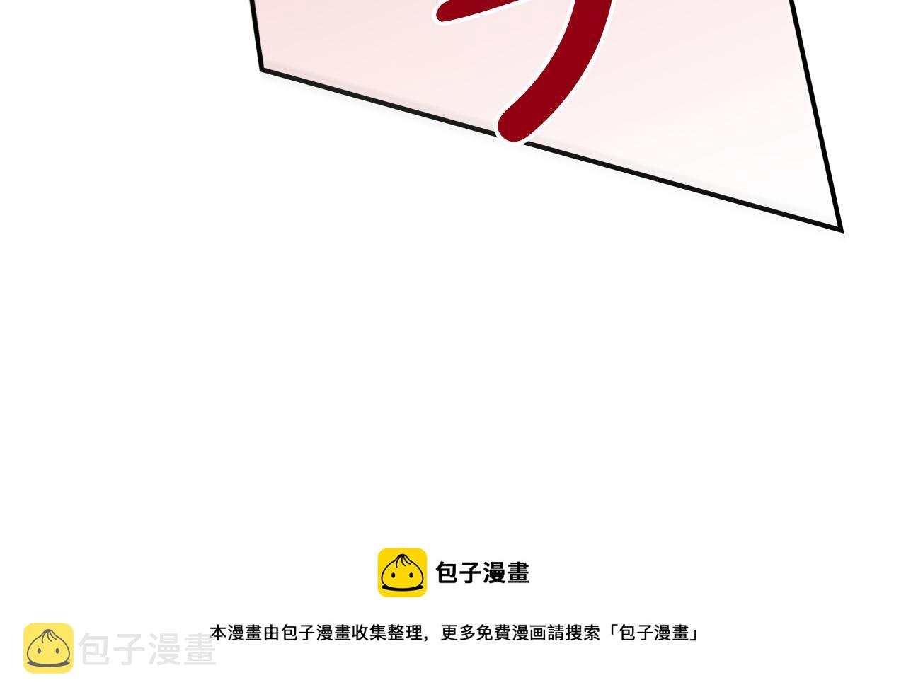 第29话 弟弟白切黑112