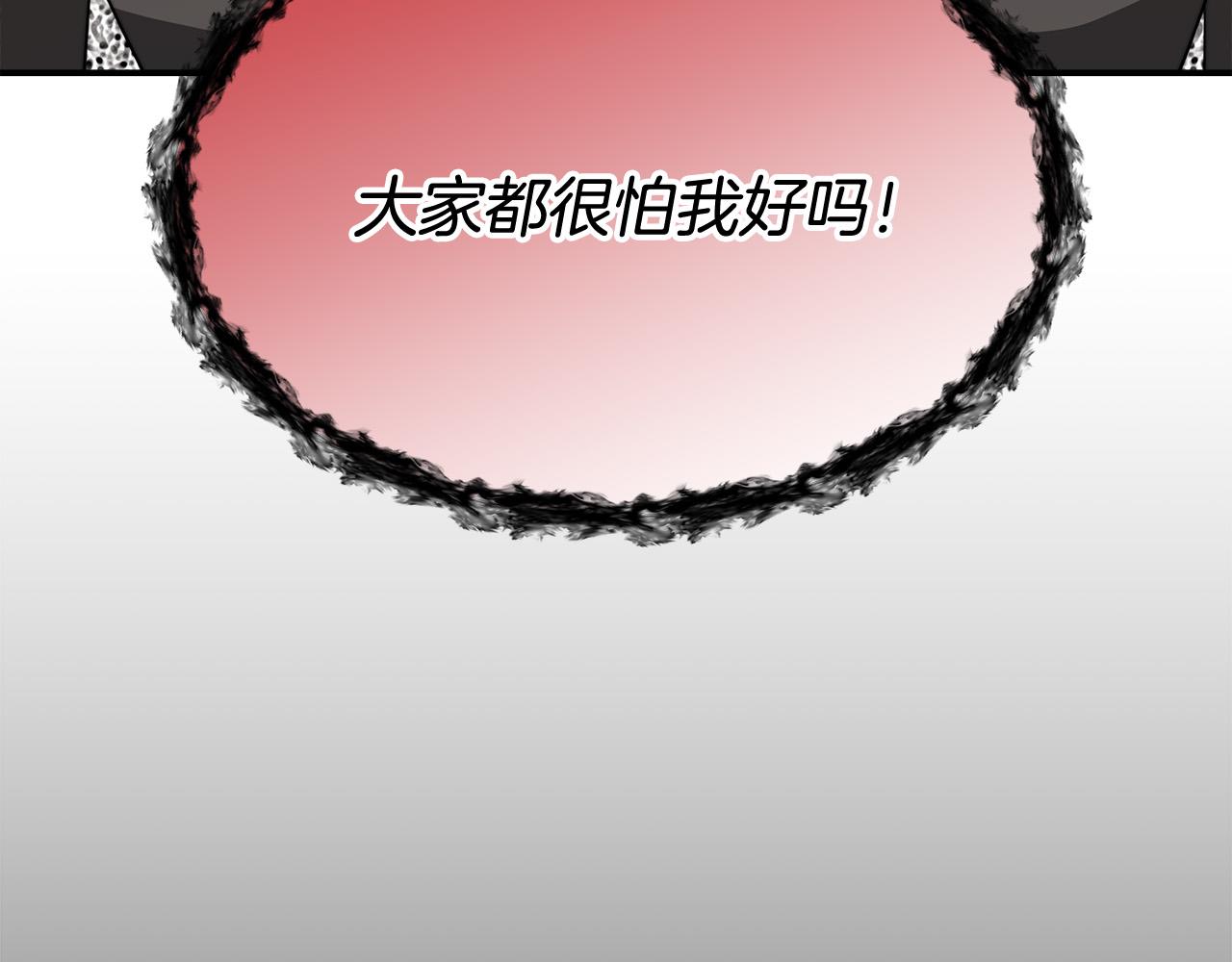 第42话 恐吓信47