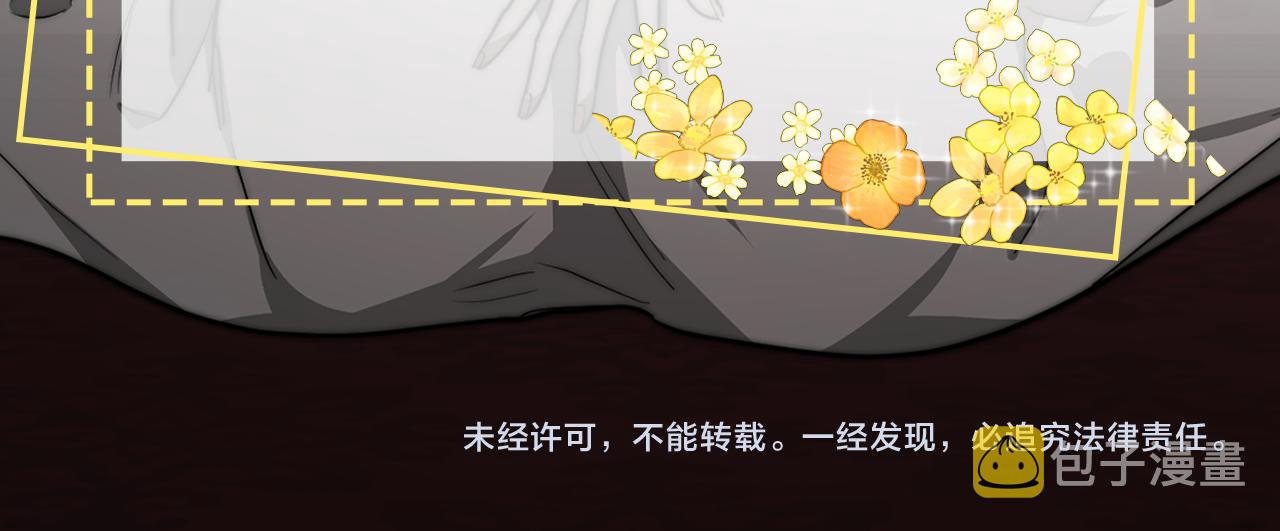 第31话 求婚书221