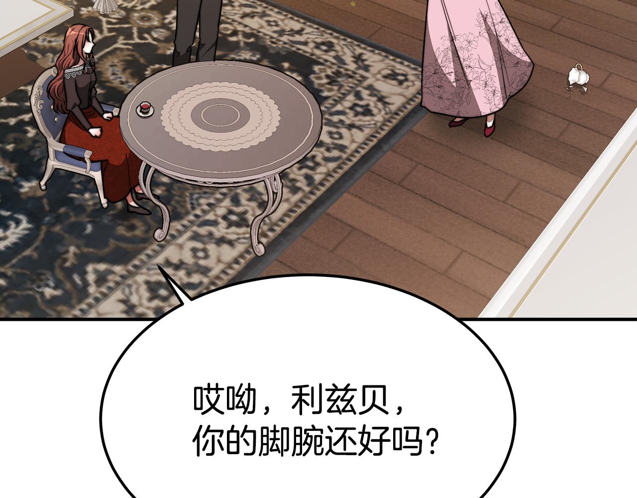 第39话 邀舞185