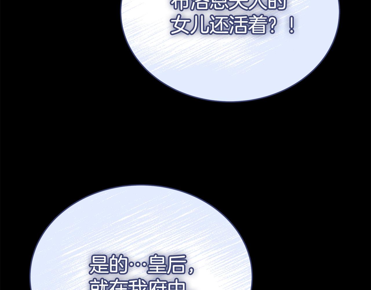 第69话 全都处死！115