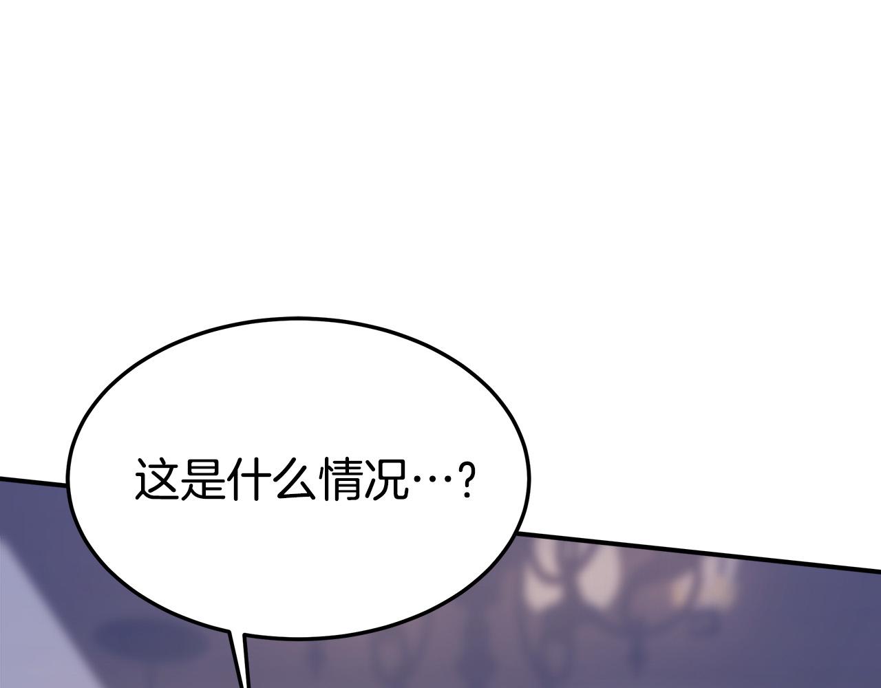 第44话 暴打渣男119