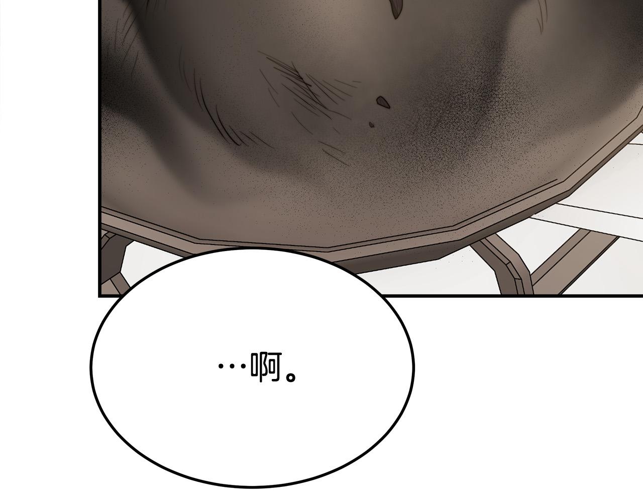 第54话 厨房“杀手”170