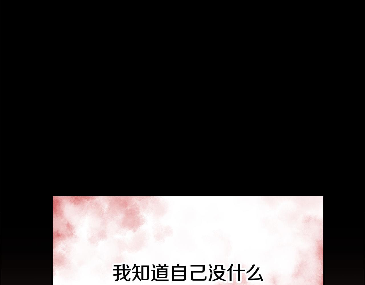 第42话 恐吓信88
