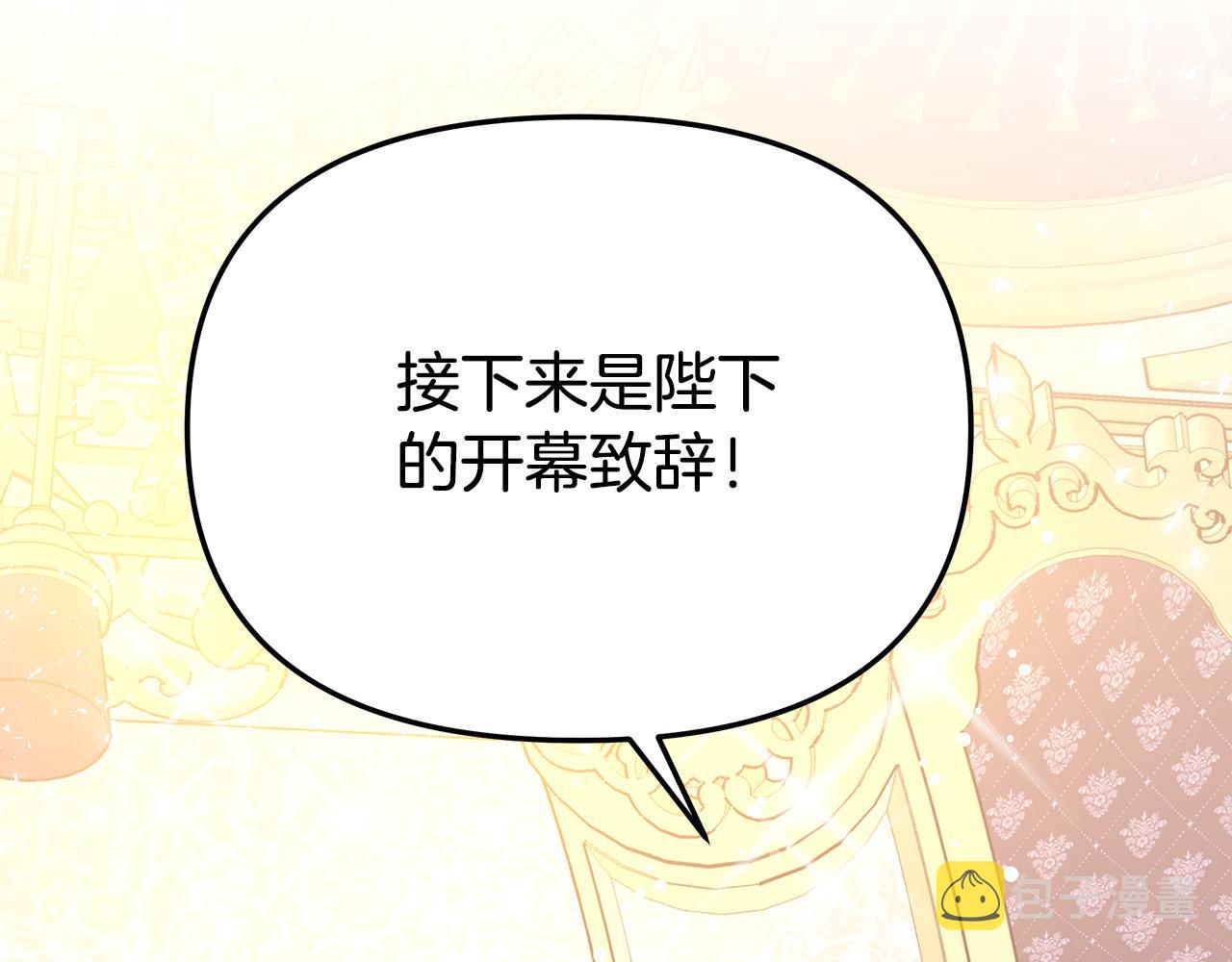 第63话 缓解心理阴影177