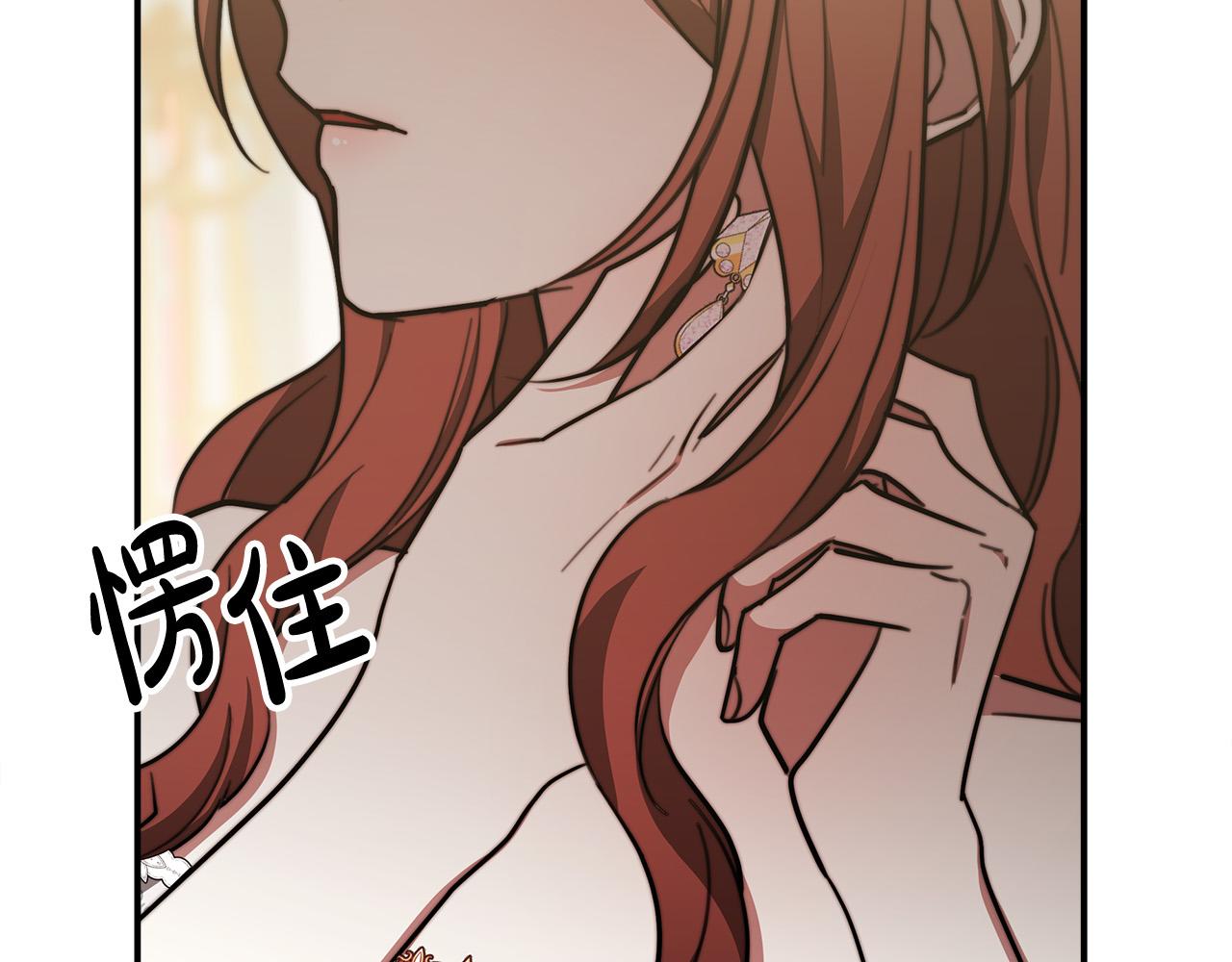 第51话 大婚之日161