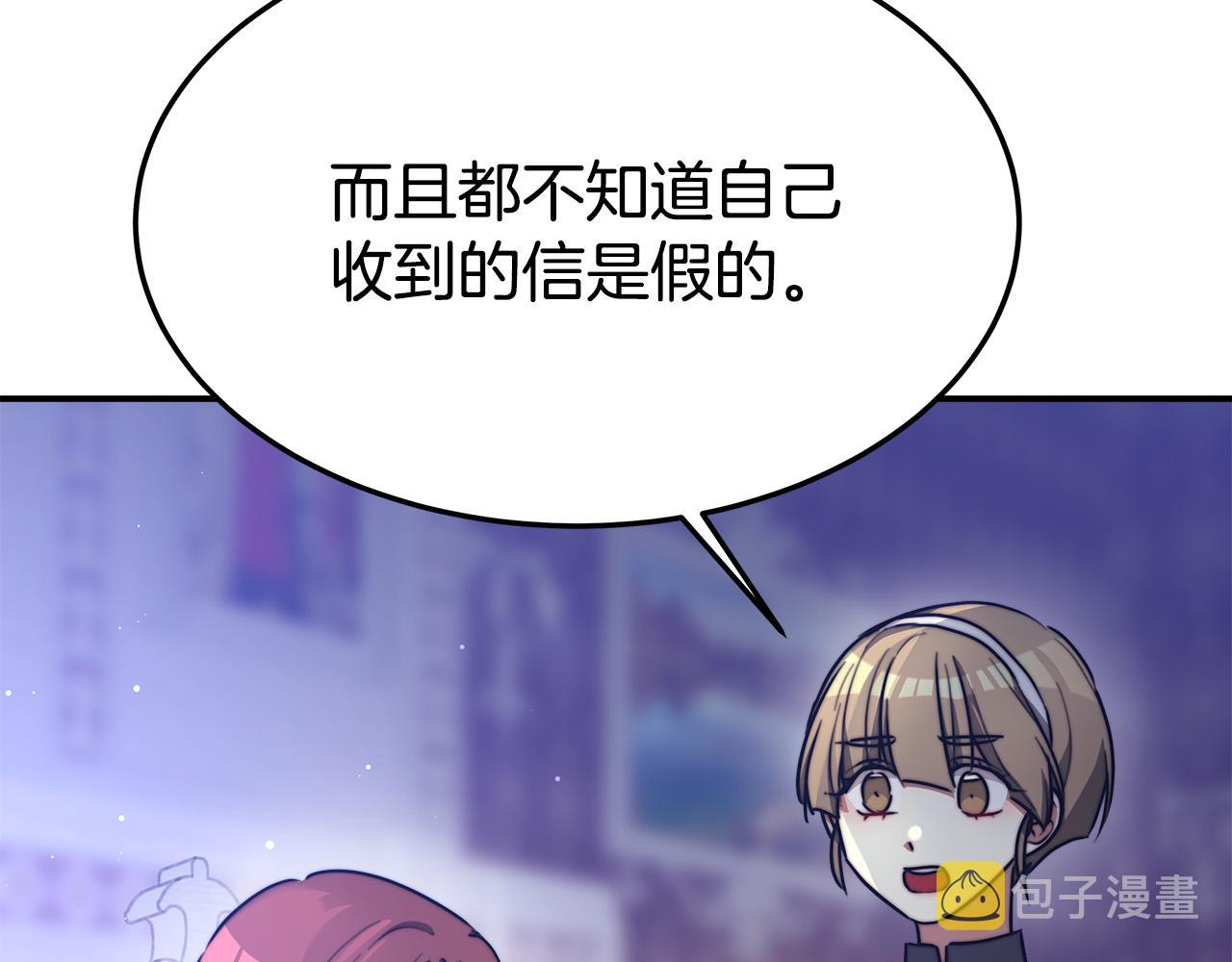 第41话 露出马脚203