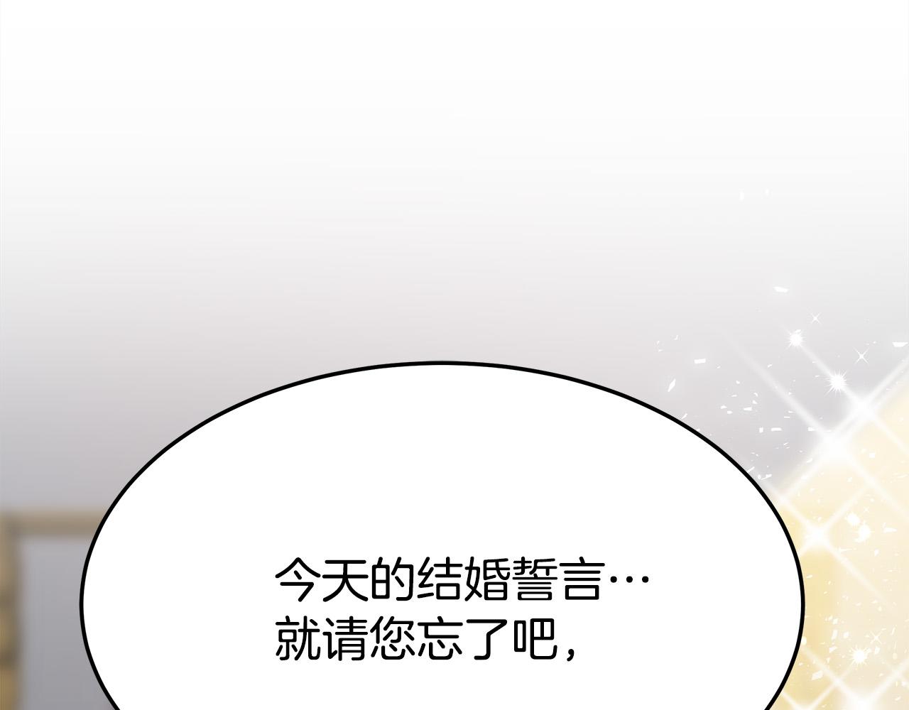 第51话 大婚之日275