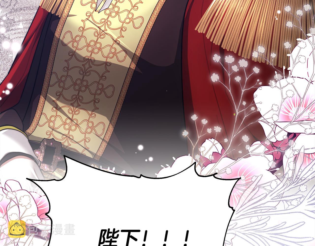 第57话 陛下的喜好219