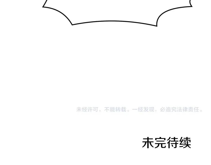 第12话 昏迷？243