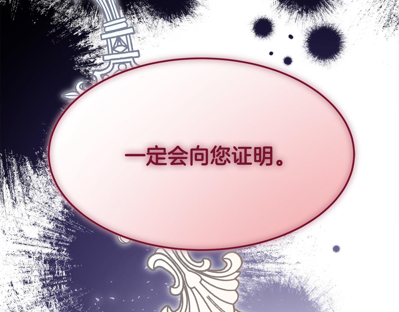 第52话 我等你195