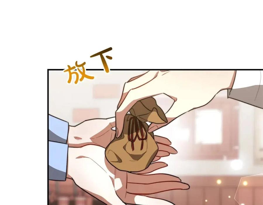 第25话 渣男理论149
