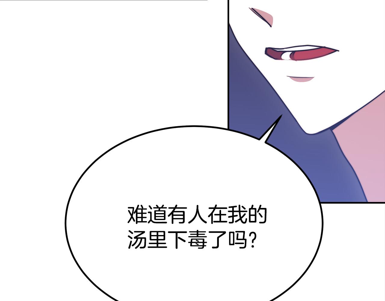 第59话 下毒嫌疑人24