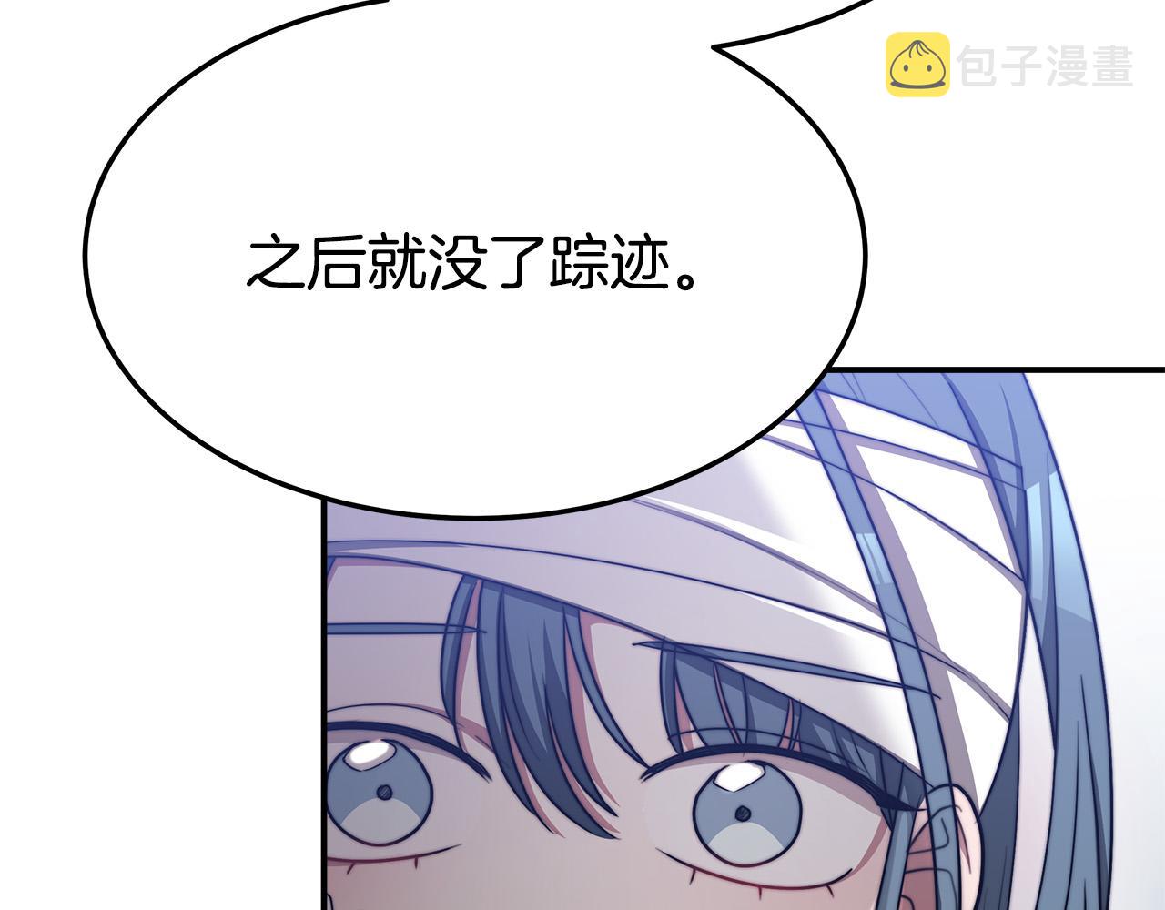 第56话 死里逃生的证人68