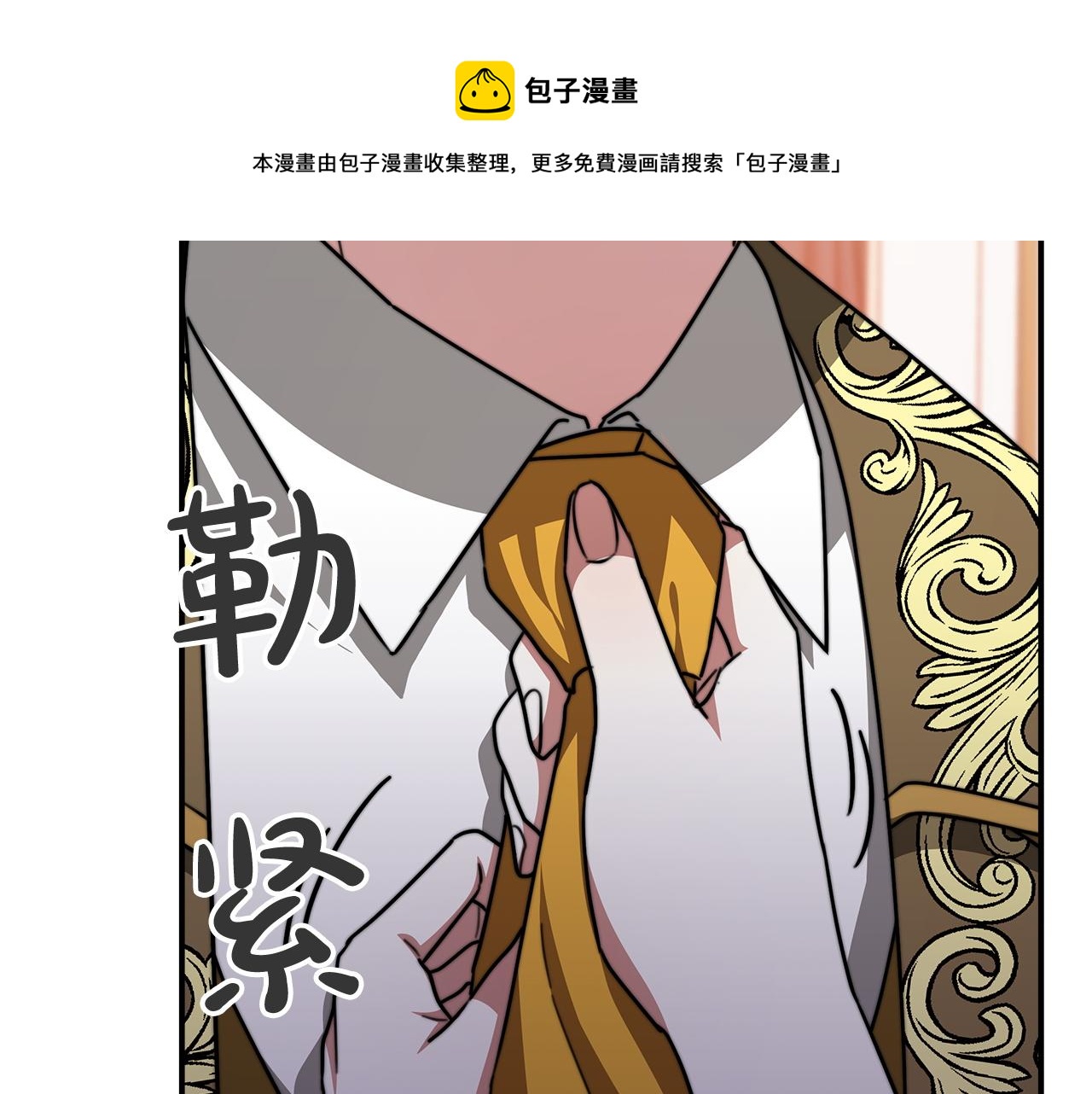 第8话 被监视了184