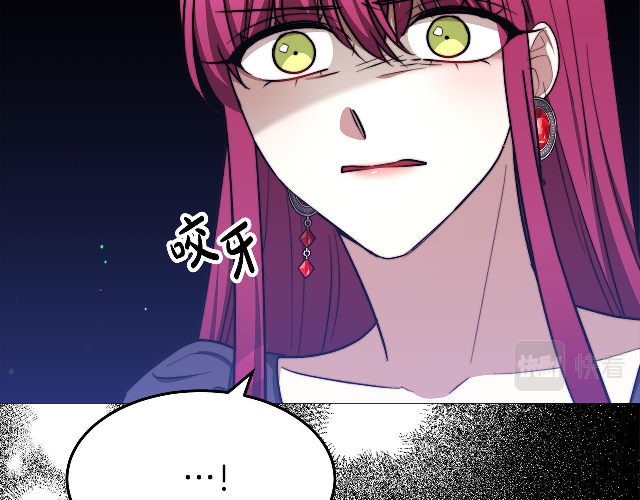第55话 坏人登场！207