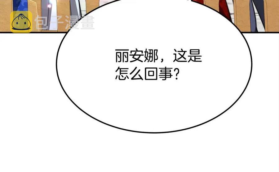 第19话 情敌的挑衅177