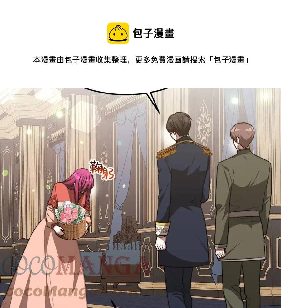 第24话 威胁女佣92