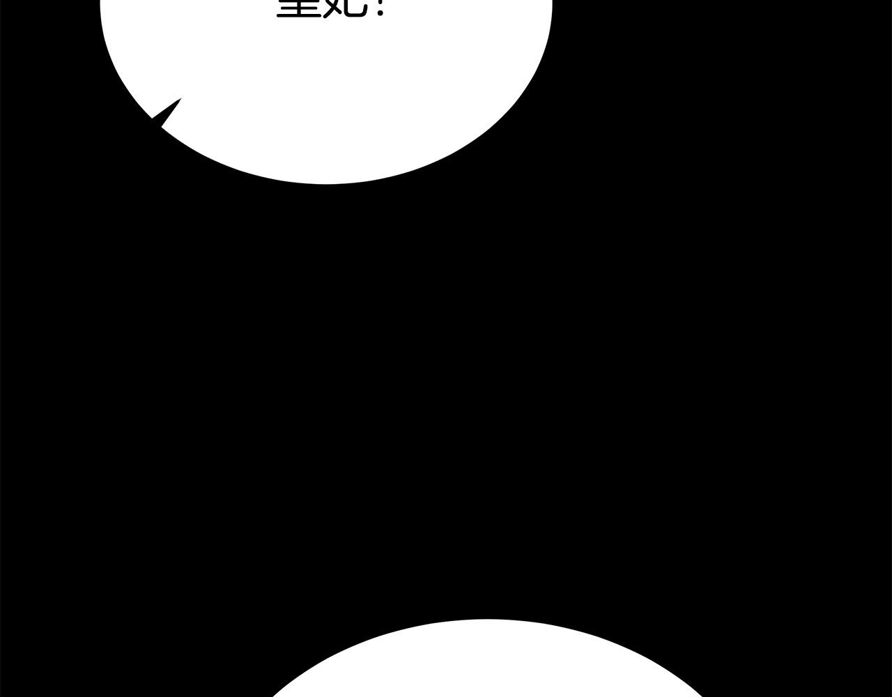 第60话 皇帝苏醒了！88