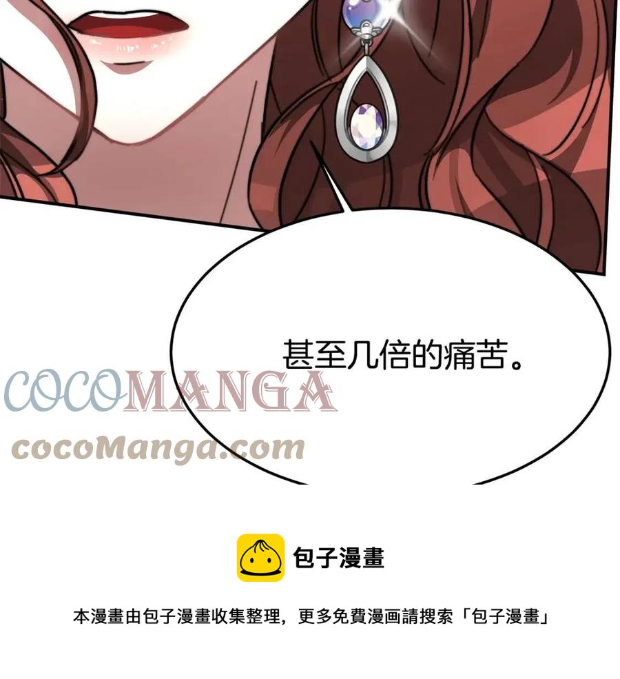 第14话 体贴入微204