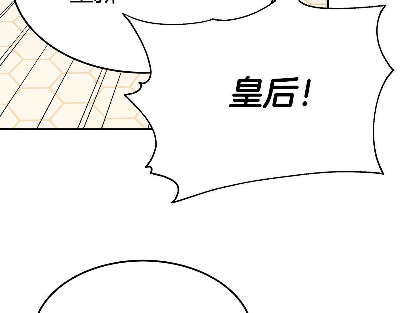 第54话 厨房“杀手”183