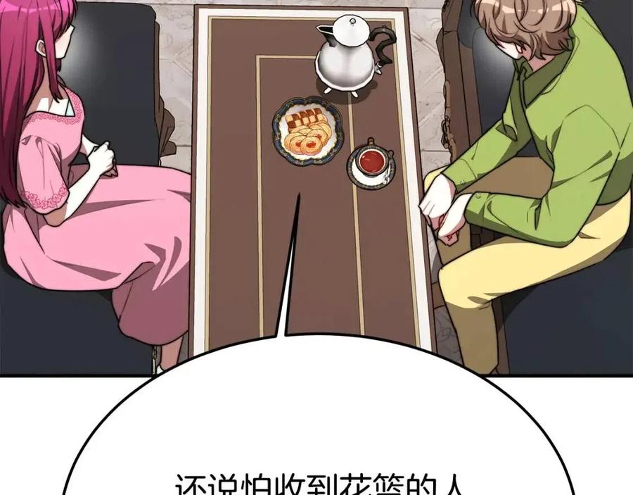 第25话 渣男理论42