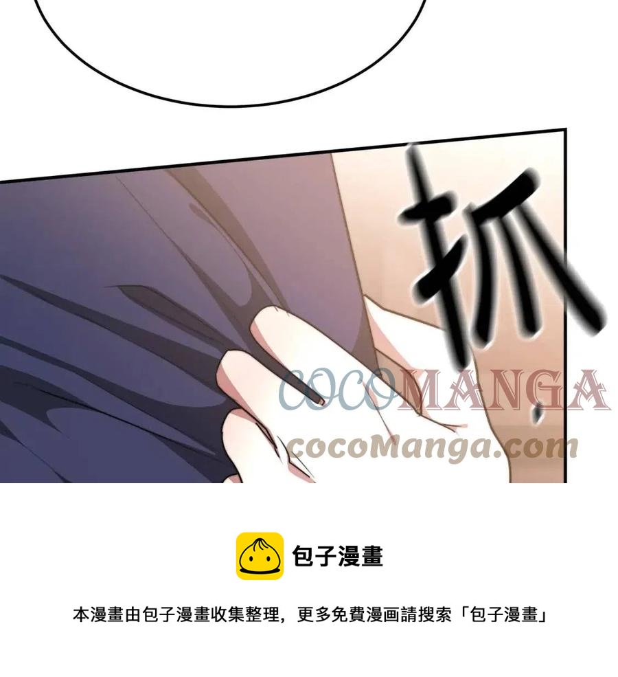 第16话 前途尽毁64