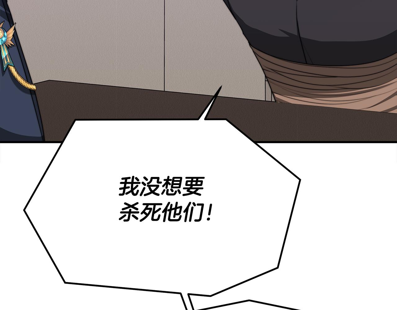 第46话 逮捕195