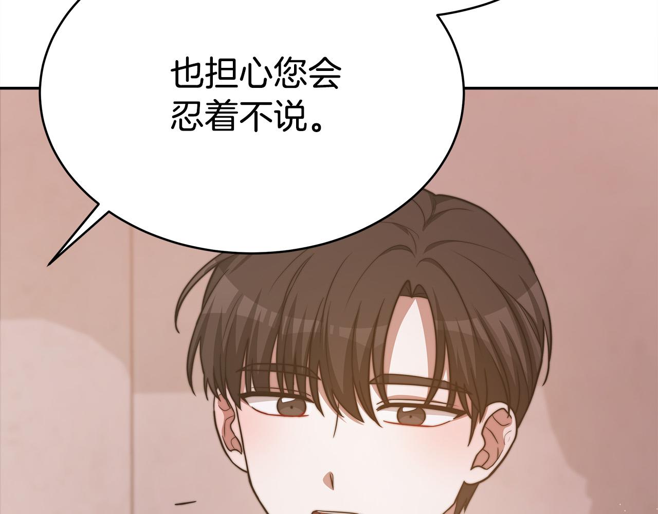 第64话 出宫看烟花57