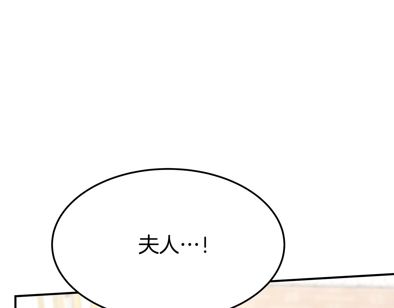第7话 中毒？23