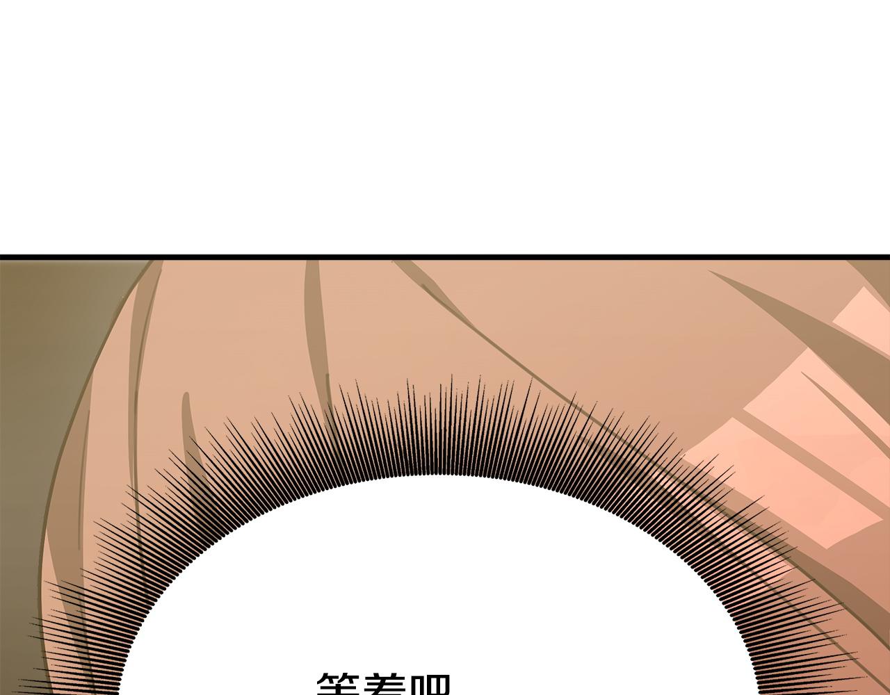 第4话 与她爲敌56