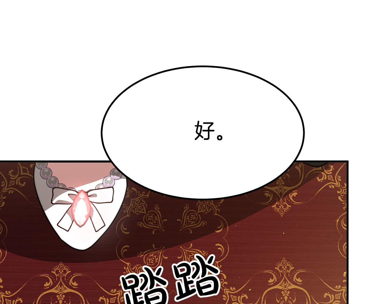 第37话 复仇开始了！217